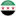 سوريا